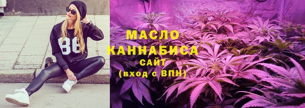 мефедрон Верхний Тагил